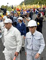 Inspection over planned Fukushima waste disposal sites postponed
