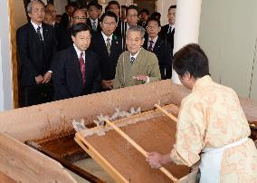 Crown prince visits "washi" Japanese paper gallery in central Japan