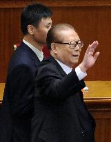 Jiang Zemin appears in public