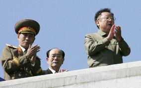 N. Korea's No. 2 military leader dies