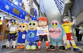 Mascot characters of Kyushu-based J-League clubs campaign in Fukuoka