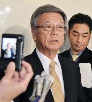 Gov't resumes drilling survey at base relocation site in Okinawa