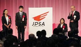 Japanese Para-Sports Association unveils new logo in Tokyo