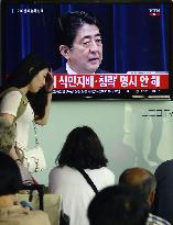 S. Korea's ruling party shows mixed reaction to Abe statement