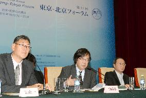 Japanese think tank members hold press conference in Beijing