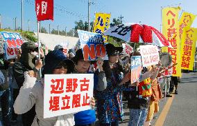 People protest as minister invalidates Okinawa decision