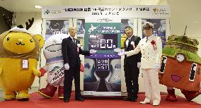 100 days until Hokkaido Shinkansen begins operations