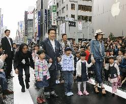 Denim fashion show in Tokyo