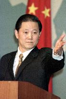 China concerned about Japan-U.S. security guidelines