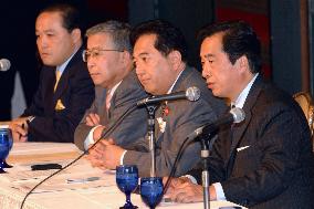 DPJ unveils 'cabinet roster' with 'Mr. Yen' as MOF head