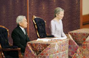 Emperor, empress attend year's first lecture