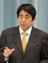 7 ministries urged to cut subsidies by 630 bil. yen
