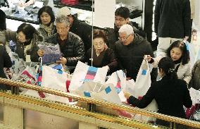 Dept. stores begin 2012 business with 'lucky bags'