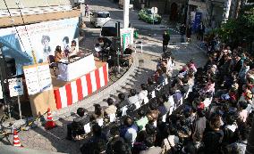 'Anime' event in Takehara, Hiroshima Pref.