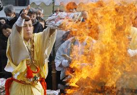 Wooden charms burned at Narita event