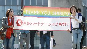 Tokyo ward OKs ordinance on same-sex partnerships