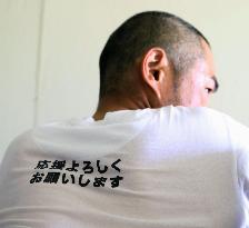 Marlins outfielder Suzuki wears T-shirt with Japanese message