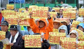 2,700 locals rally against possible radioactive waste disposal