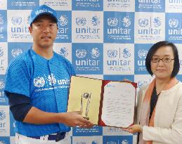 Hiroshima pitcher tapped as goodwill envoy of U.N. training arm