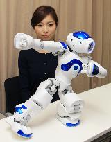 Gifu bank introduces humanoid robot NAO for promotion