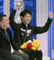 Hanyu rewrites world record score to lead NHK Trophy