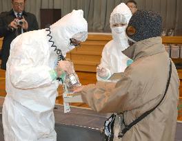 Joint nuclear disaster drill held in southwestern Japan