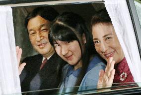 Japanese Emperor Akihito turns 82