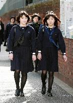 Akishino princesses graduate from high, middle schools