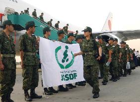 Japan GSDF quake relief mission arrives in Pakistan