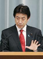 Cabinet adopts 82.91 trillion yen budget for FY 2007