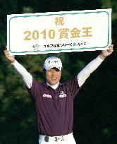 Kim Kyung Tae wins Japan money title