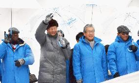 OCA, JOC promote 2017 Asian Winter Games in Sapporo, north Japan