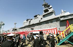 Japan's largest helicopter destroyer Izumo goes into service