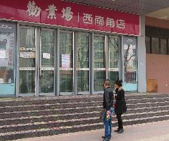 Chinese department store closed in Tianjin amid economic slowdown