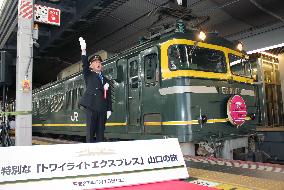 Luxury sleeper train Twilight Express departs Osaka Station
