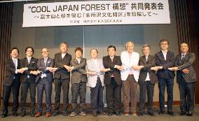 "Cool Japan Forest" project to be launched in western Tokyo suburb