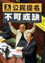 H.K. legislature rejects Beijing-backed electoral reform