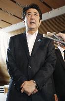 U.S. Congress finally passes key bill for Pacific free trade pact