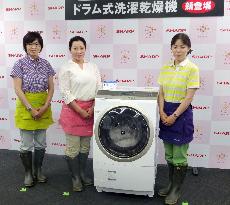 Sharp introduces washer-dryer with new stain removal system