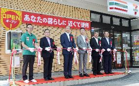 7-Eleven store opened in Iitate, Fukushima Pref.