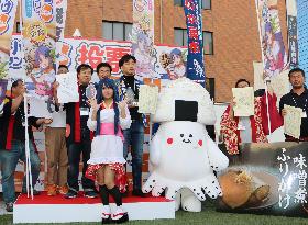 "Furikake" rice seasoning from Kobe defends title