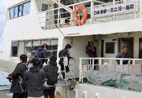 Evacuation order lifted for southwestern Japan island residents