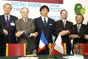 (30)2005 Aichi Exposition