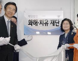 "Comfort women" fund launched in S. Korea