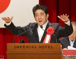 Abe attends JCCI general meeting in Tokyo