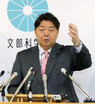 Warning of massive quake off Hokkaido
