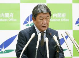 Japan economic revitalization minister