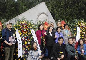 30th anniv. of passing of Chinese reformist leader