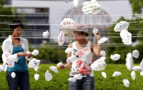 'White Object' peace event begins in Hiroshima park