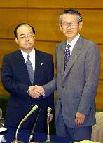 UFJ, Mitsubishi Tokyo ink basic accord to merge Oct. 1, 2005
